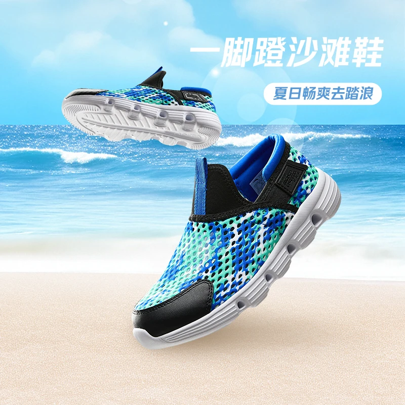 安踏儿童一脚蹬休闲鞋夏季新款防滑耐磨大网眼鞋-A12526946