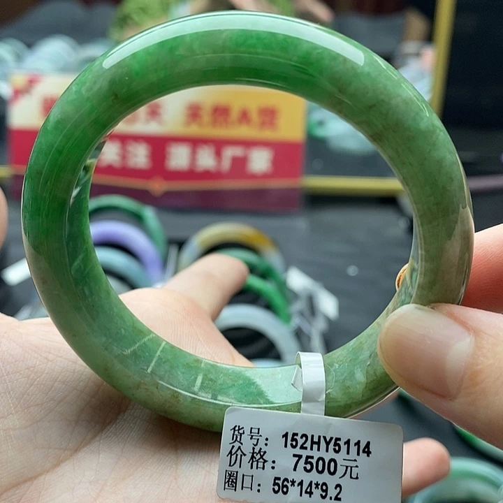 翡翠手镯未镶嵌56圈口