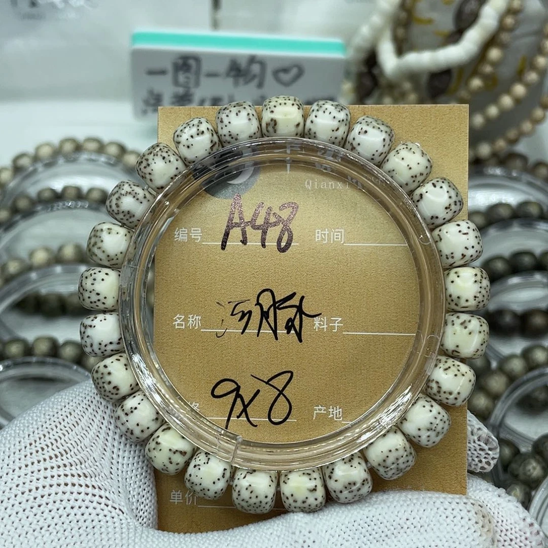 吊坠星月菩提A河豚