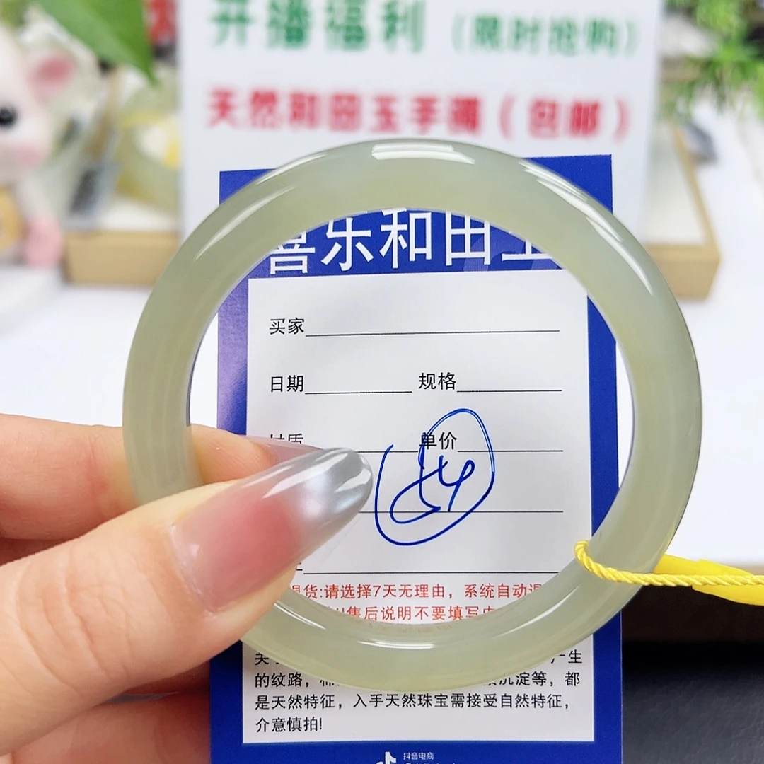 和田玉未镶嵌手镯