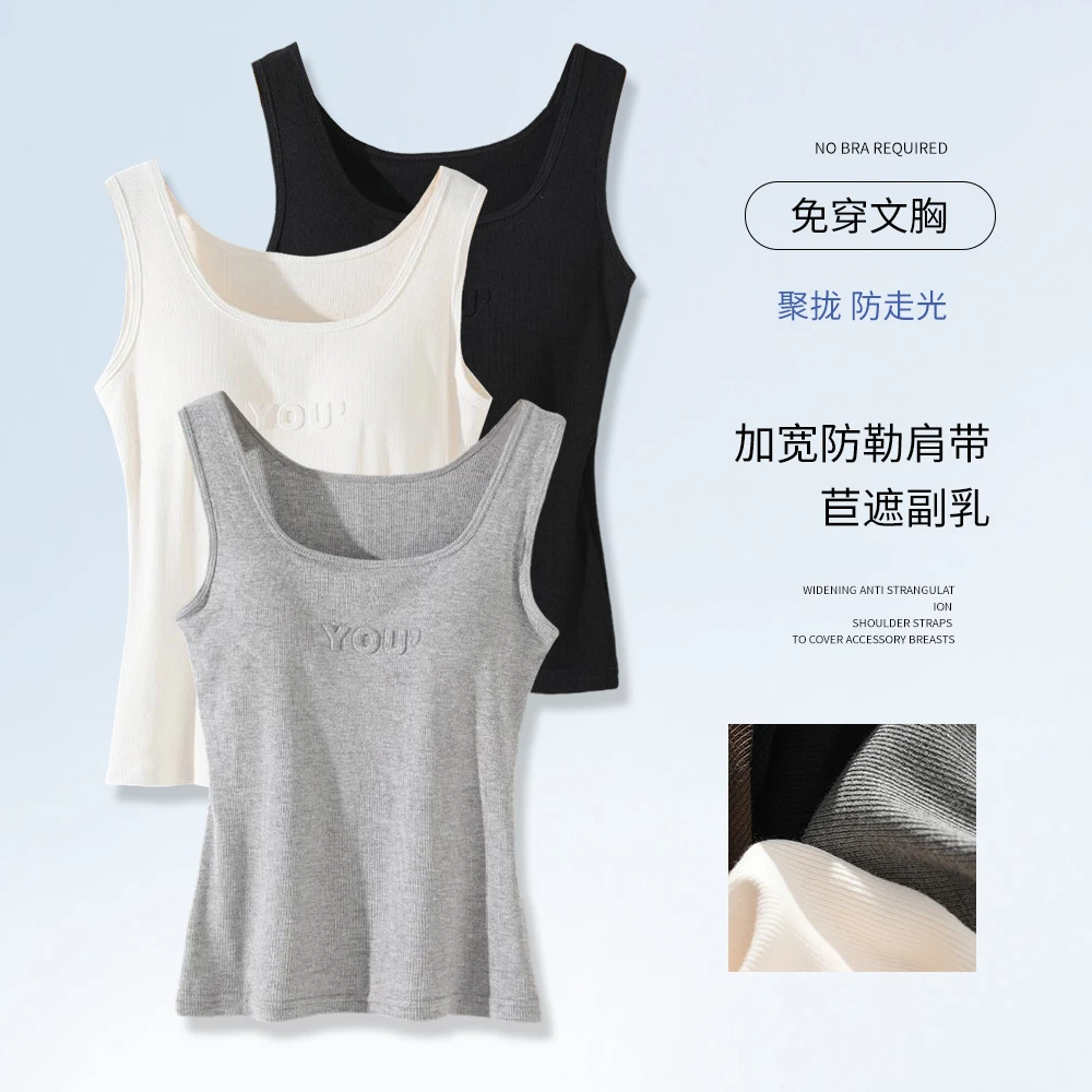 升级面料！亲肤百搭透气桑蚕丝背心新款挺密显瘦乳胶背心2211/AR