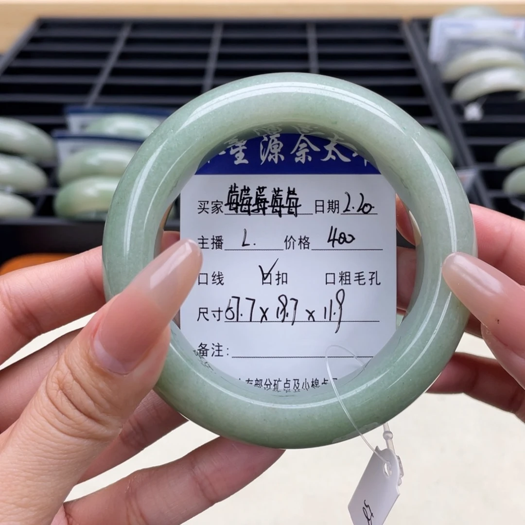 石英质玉手镯未镶嵌莓***莓