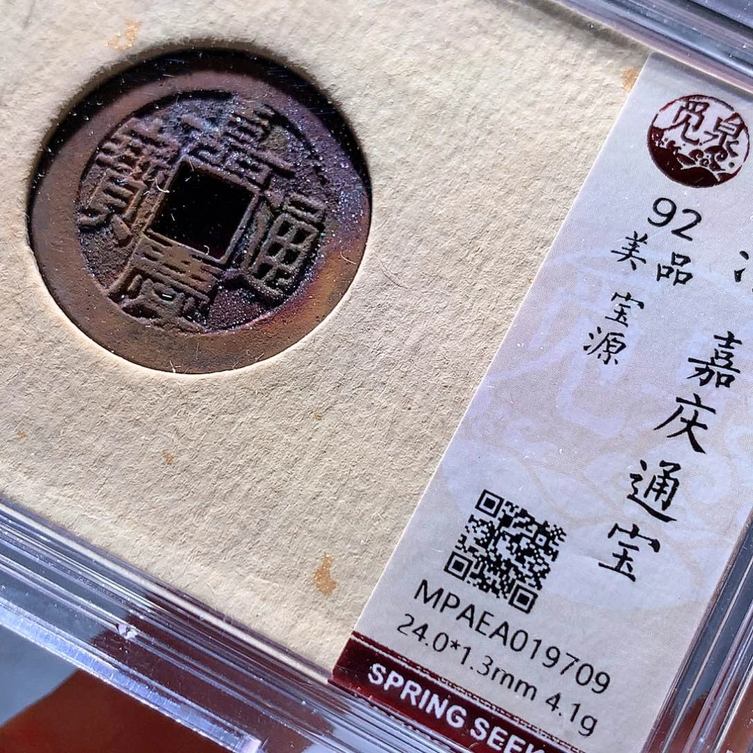 铜45 发财发财发财发财