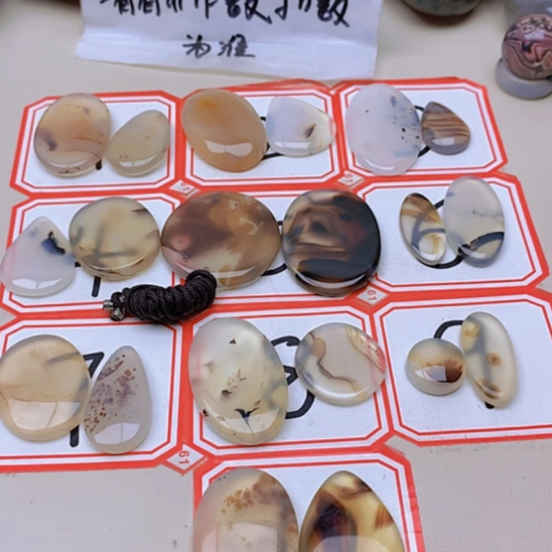 【闪购商品】玛瑙/玉髓未镶嵌珠宝半成品思*_