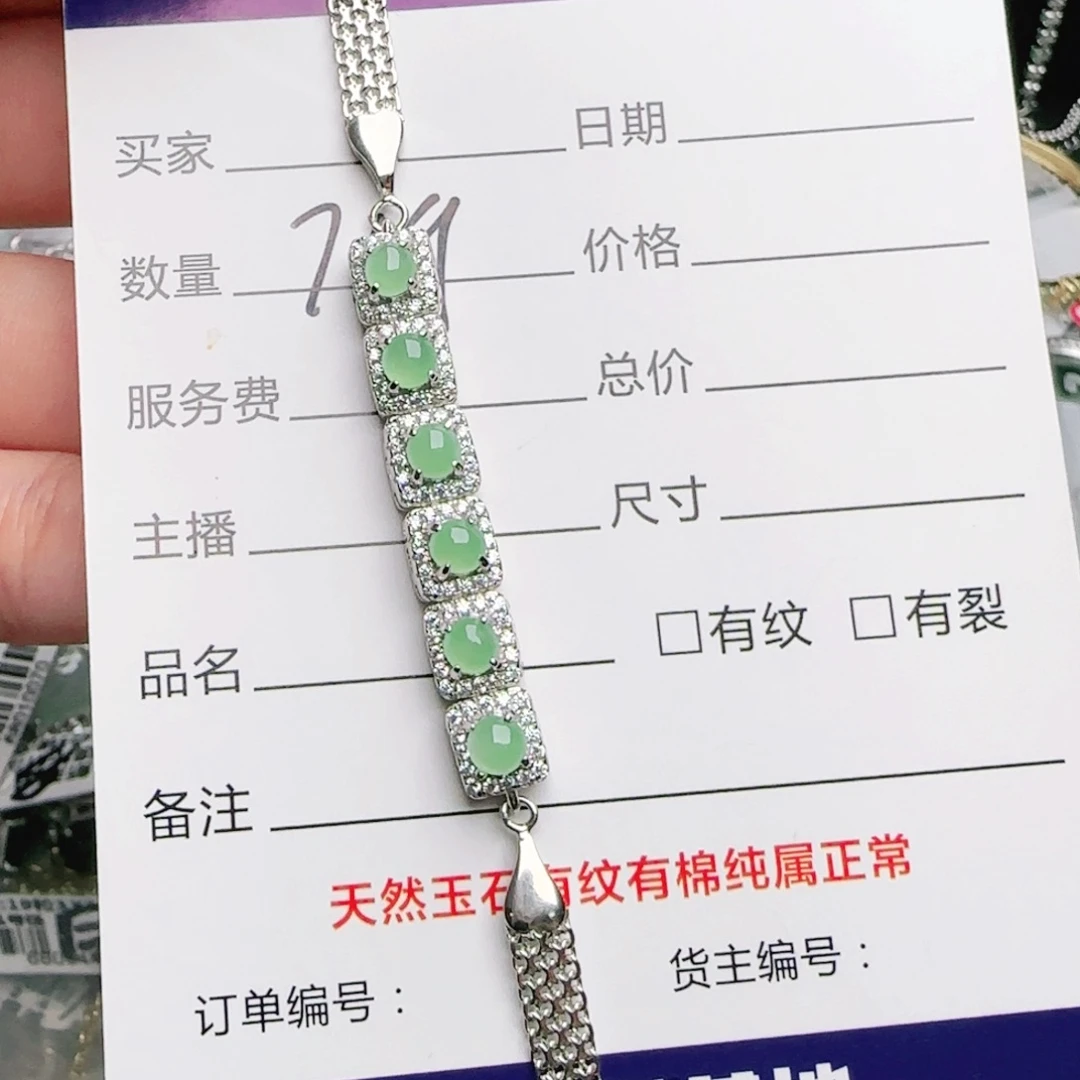 银S925镶嵌戒指翡翠