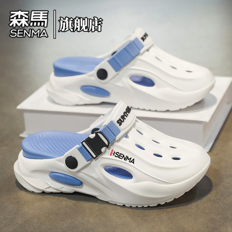 森马拖鞋男夏季大码外穿防滑休闲两用踩屎感户外情侣海边沙滩凉鞋