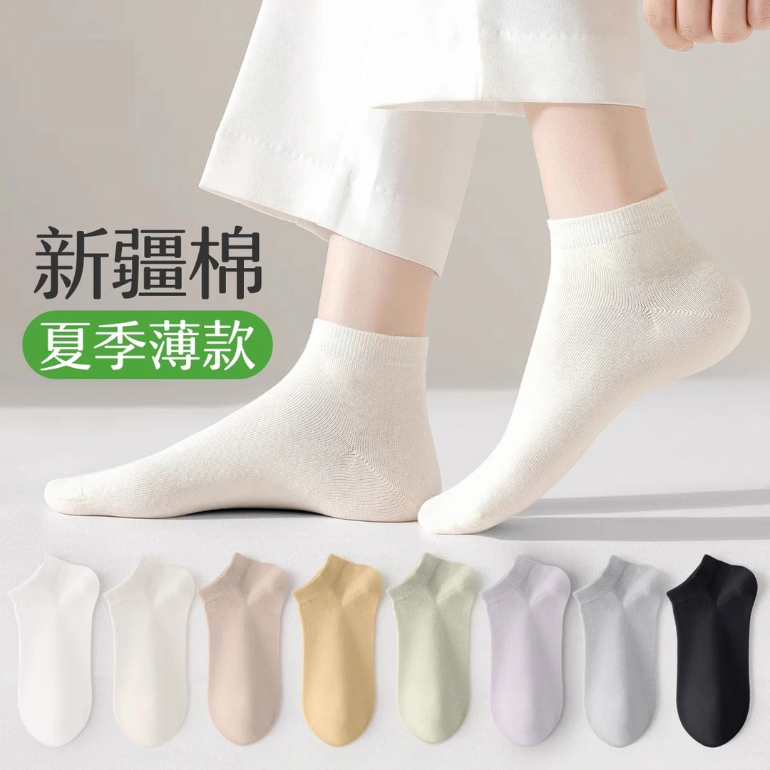 袜子女夏季薄款短袜纯棉袜2025新款爆款透气吸汗白色女士纯棉袜子