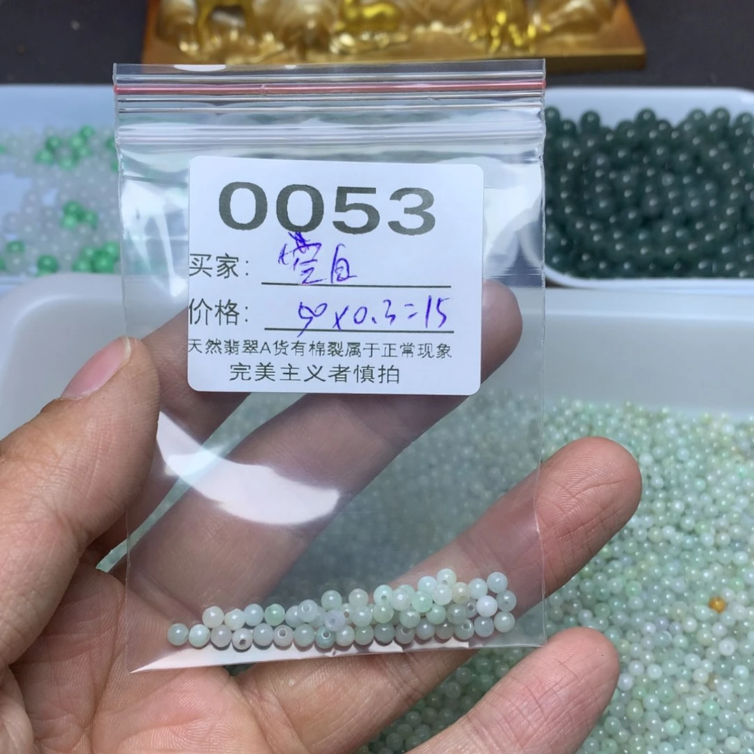 【闪购商品】翡翠手链未镶嵌空*-卡