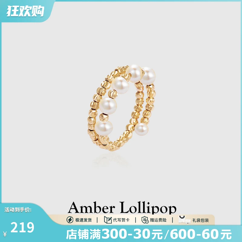 Amber Lollipop/安铂洛利  【杨紫同款】 小米珠戒指女