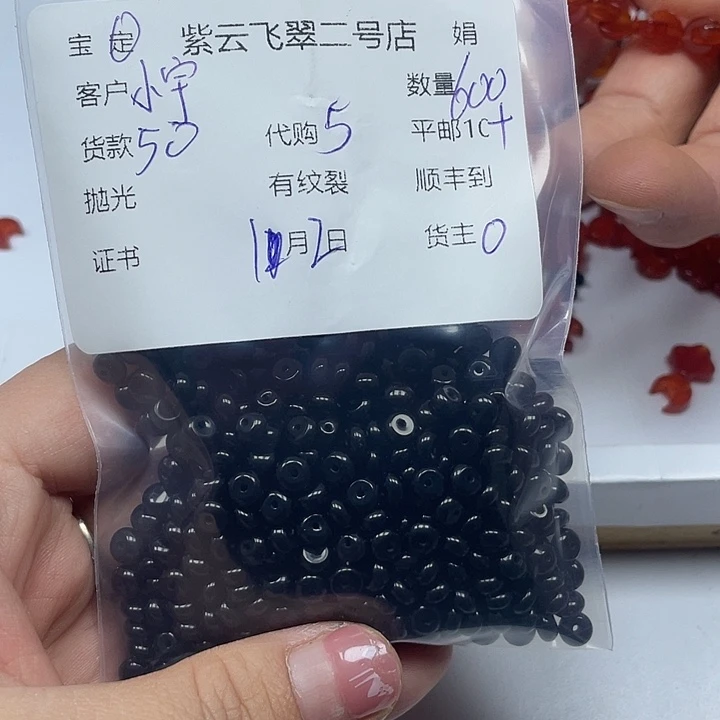 小***宝玛瑙/玉髓合金颈饰玛瑙