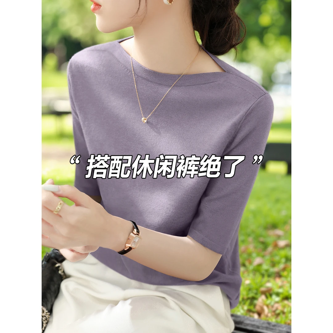 2025年法式一字领修身五分袖上衣女装时尚新款夏季套头针织打底衫