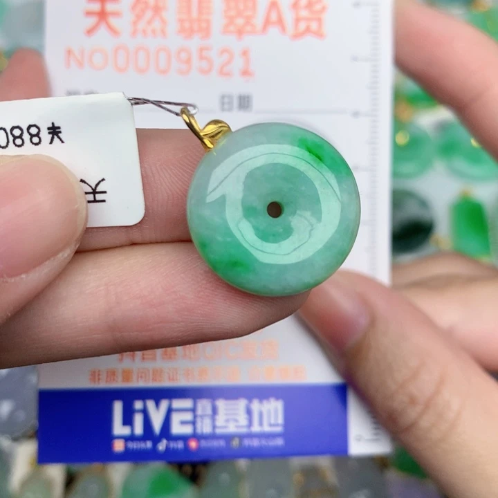 翡翠18K金镶嵌颈饰扣