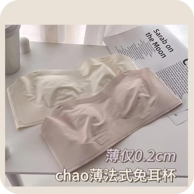 维多利亚无肩带隐形防滑防走光内衣女抹胸裹胸大胸显小无痕夏季薄