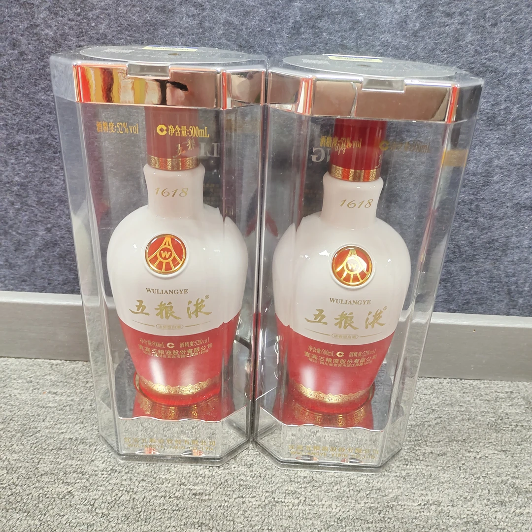 2018年五粮液1618白酒52度500ml*2瓶1-M25BE000386 -