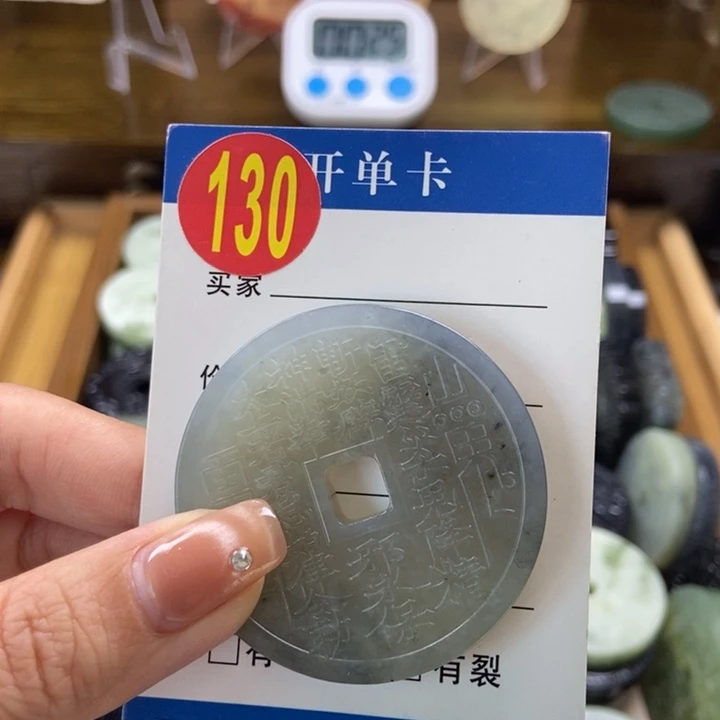蛇纹石玉挂件未镶嵌隔**王