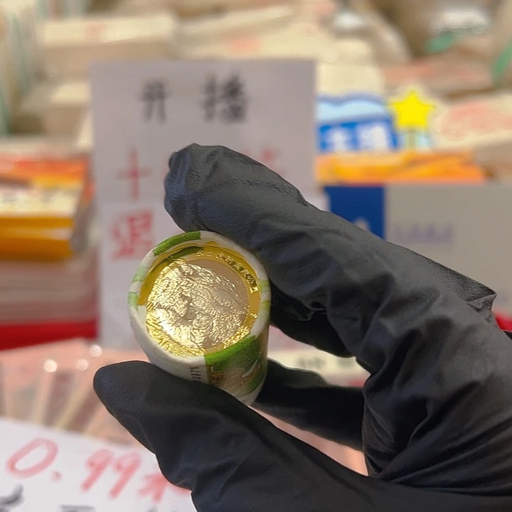 中国人民银行东北虎单枚