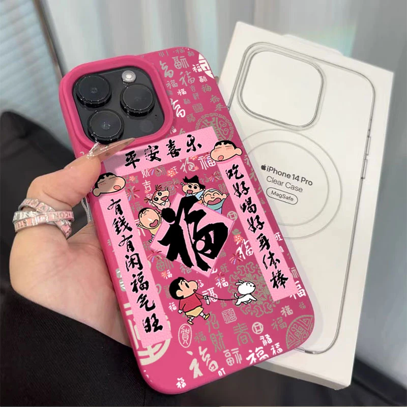 百福春联小新适用苹果16p/15手机壳iPhone14promax13荔枝纹12软11