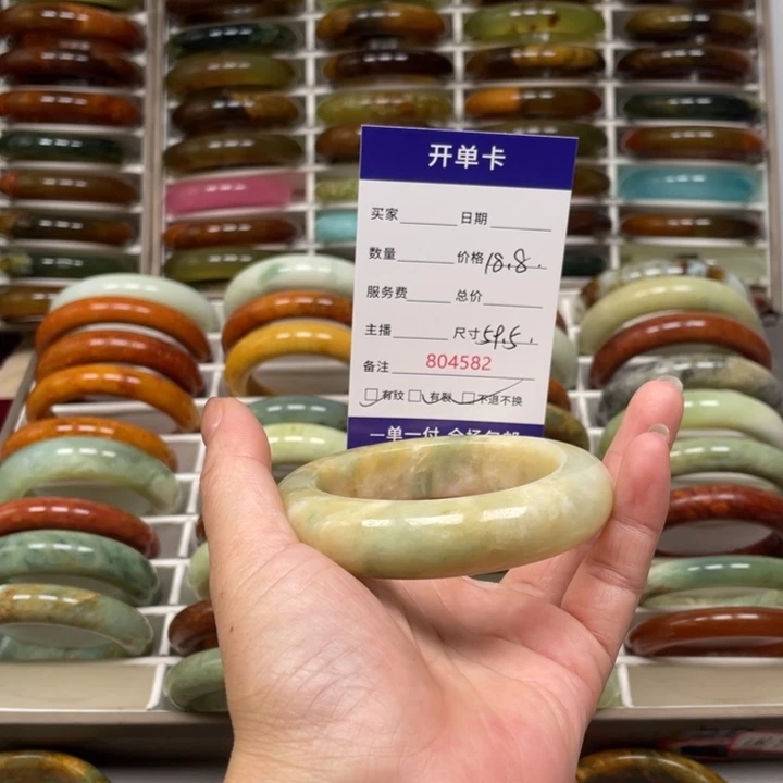雨***晨蛇纹石玉未镶嵌手镯