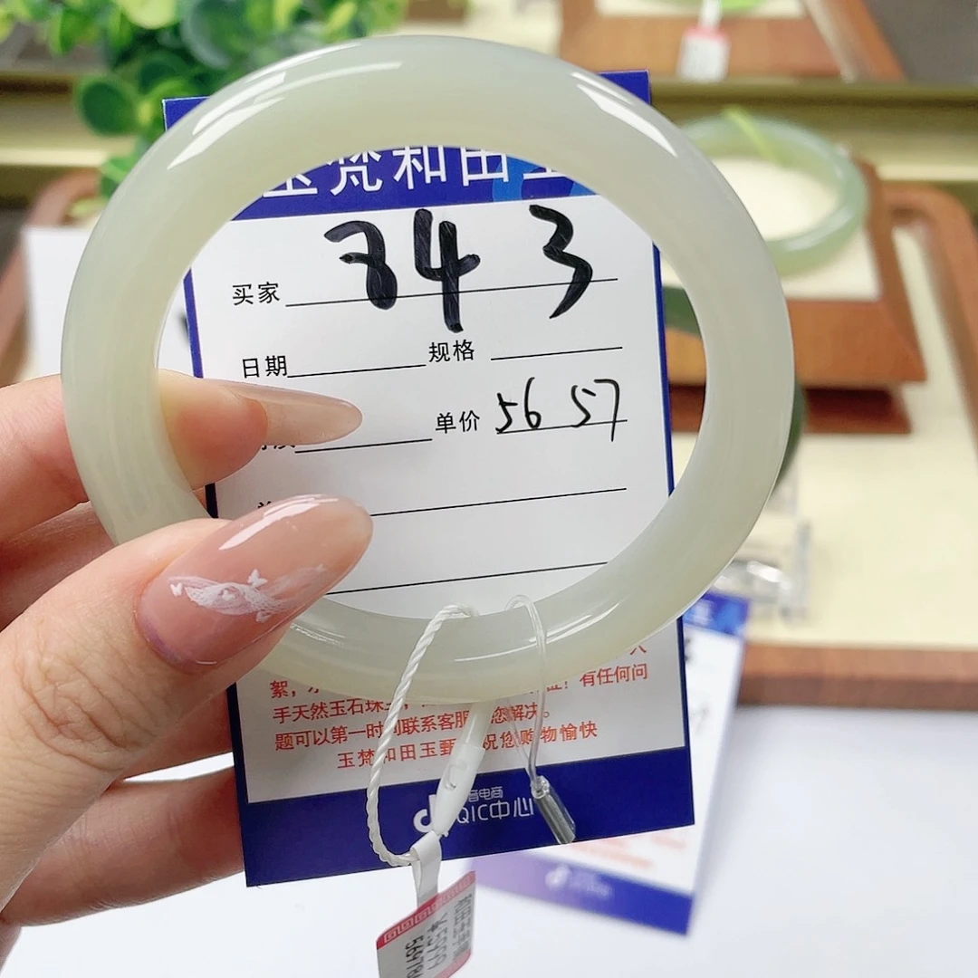 【闪购商品】和田玉手镯未镶嵌