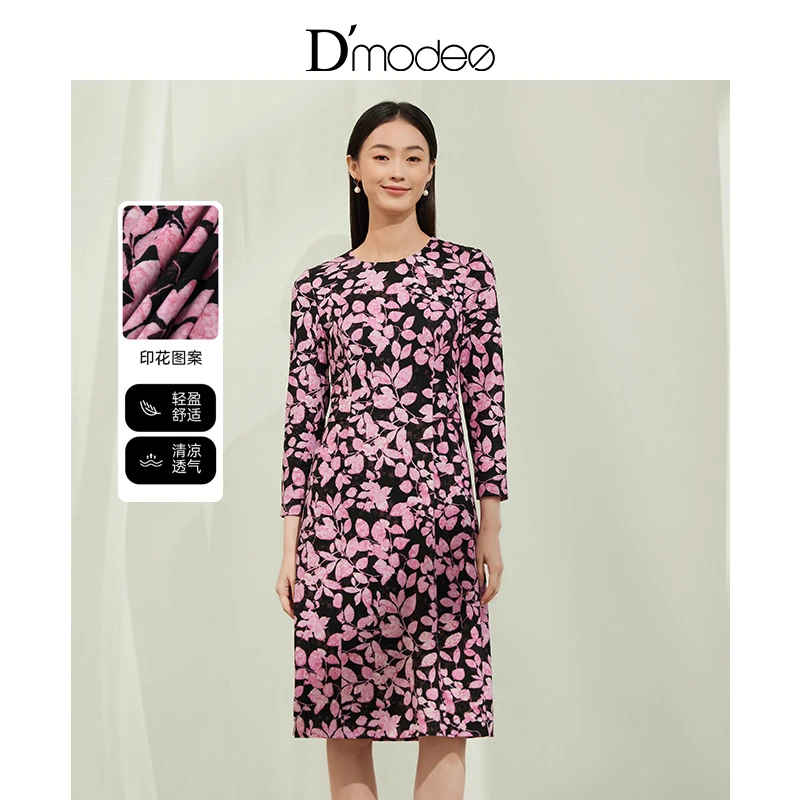黛玛诗春季新款圆领优雅温柔气质通勤百搭印花连衣裙女收腰显瘦