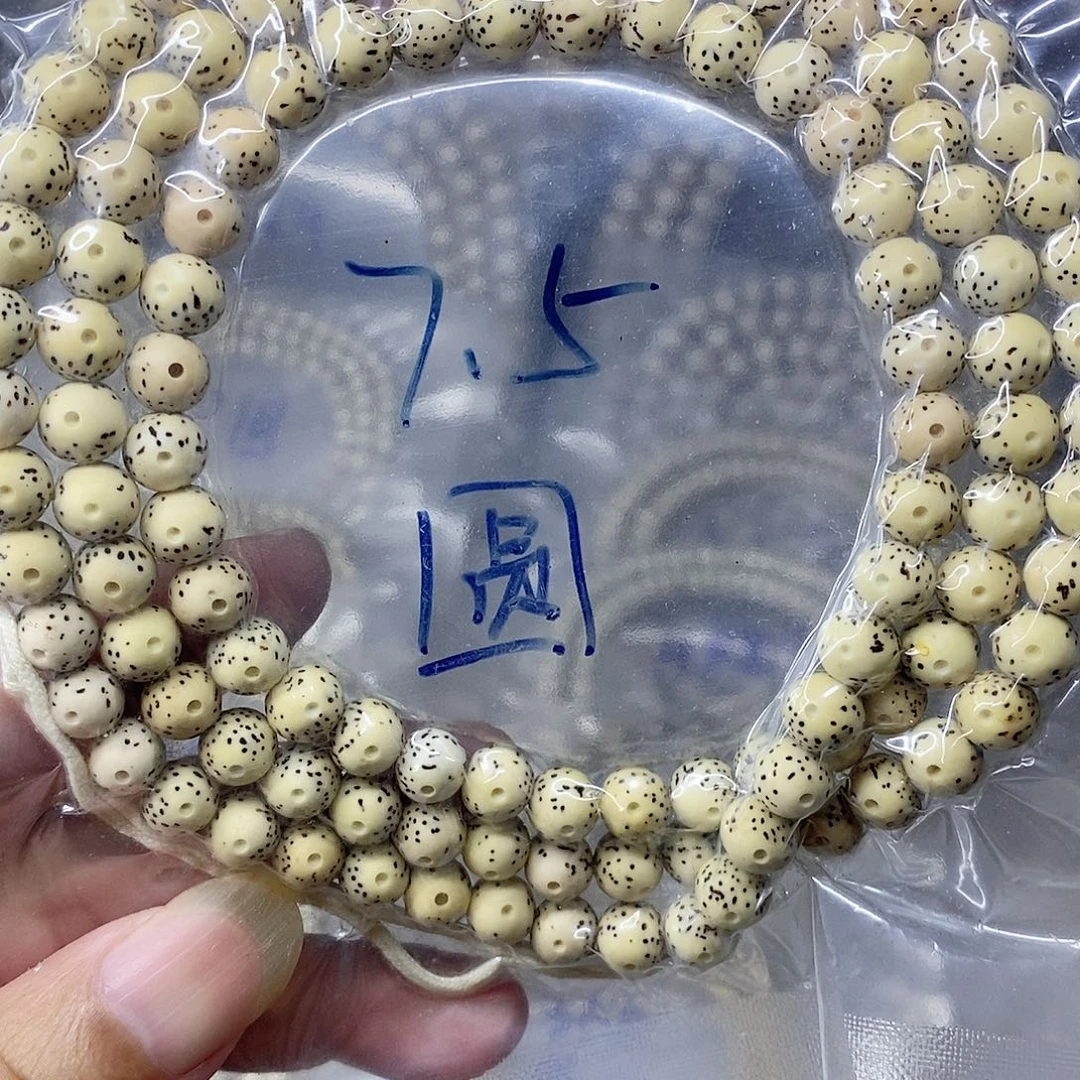 星月菩提吊坠999999999