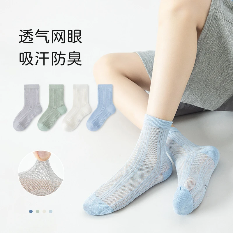 宝宝夏季袜子a类薄款中大童男孩中筒袜吸汗透气无骨抗起球棉袜子