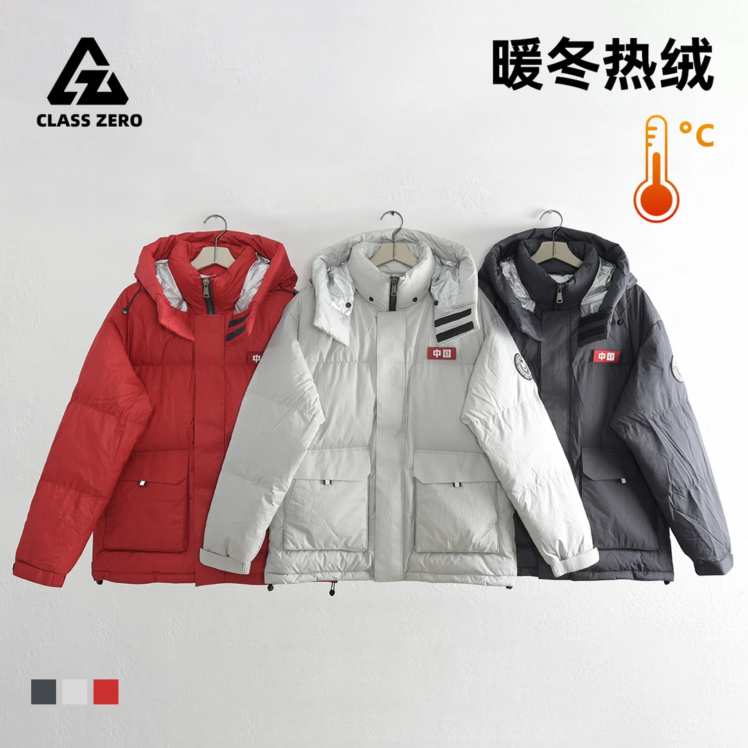 秋冬装加厚保暖90白鸭绒羽绒服外套男女同款情侣外穿长袖外套6828