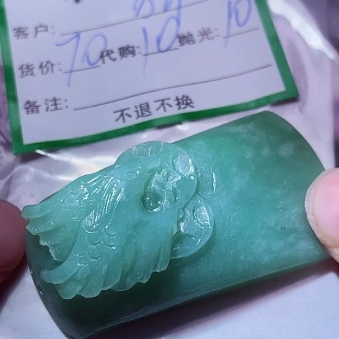 翡翠未镶嵌颈饰独**巅