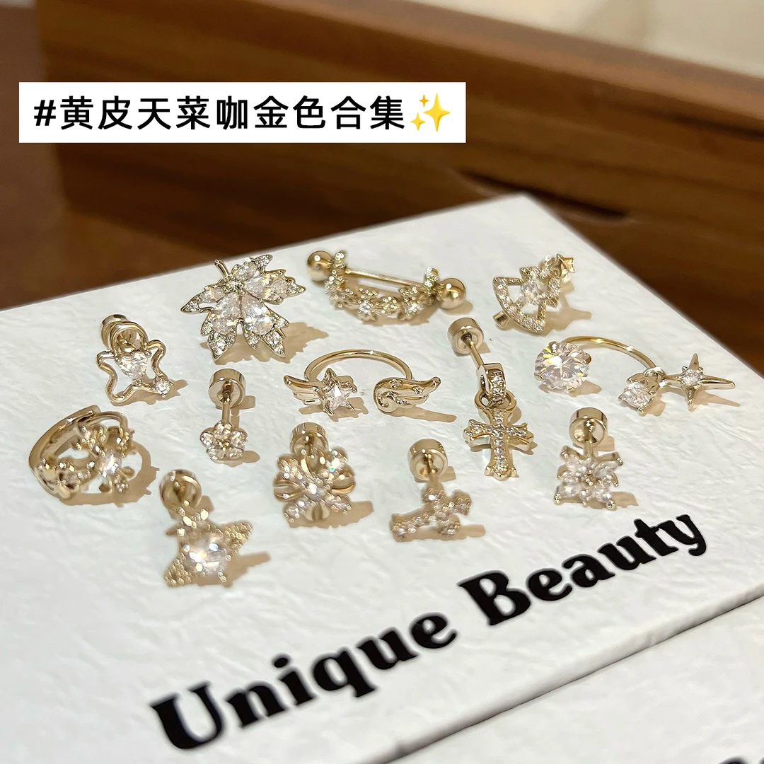 钛钢耳饰 RINGRING商店耳骨钉钛钢耳钉养耳洞耳蜗钉秋冬金色耳饰