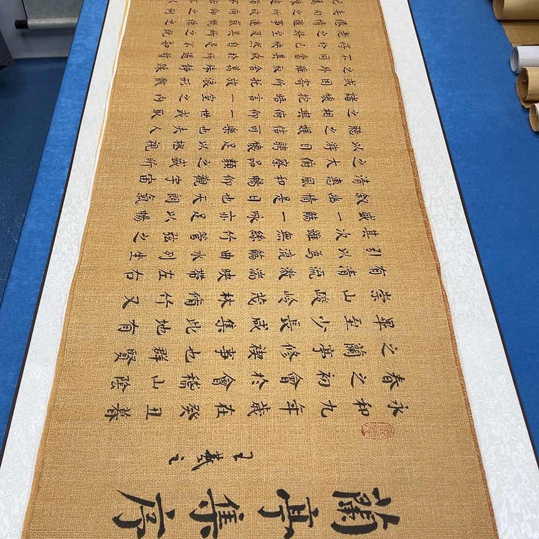 书法放漏/纯手写  ba a
