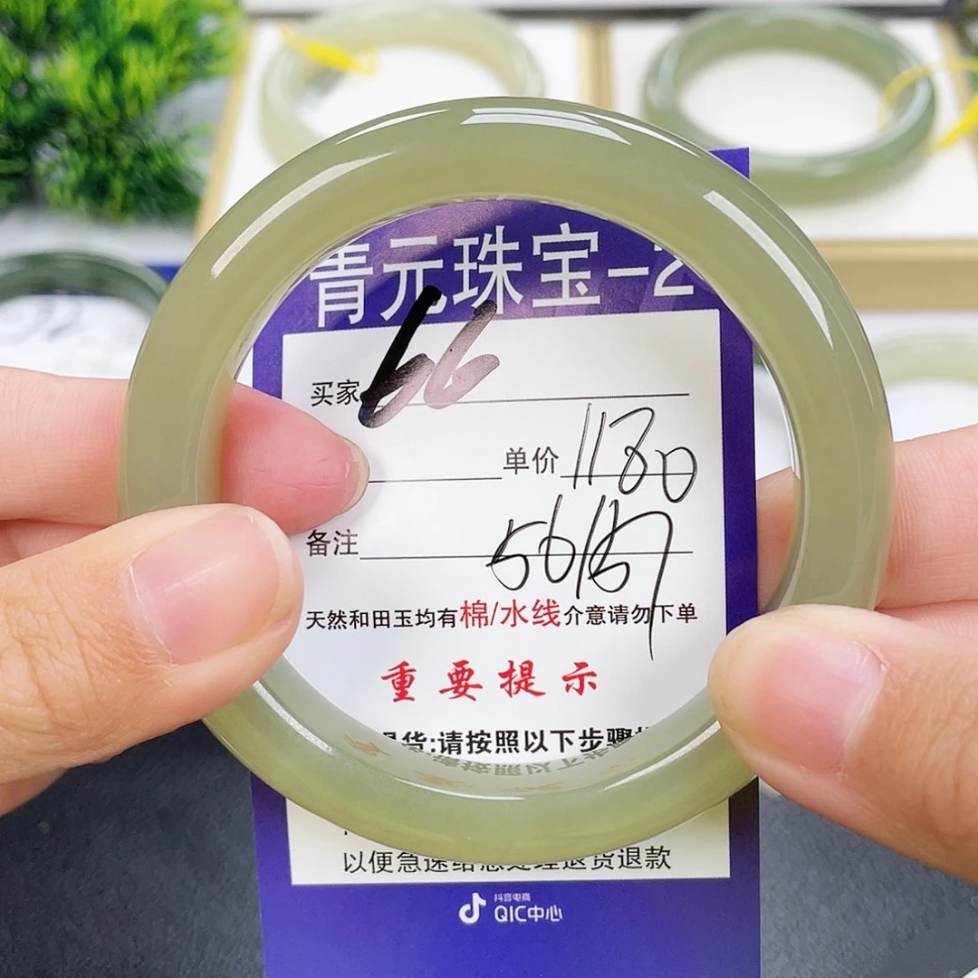 和田玉手镯未镶嵌