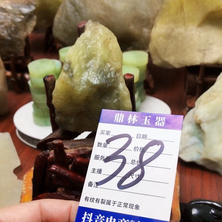未镶嵌蛇纹石玉珠宝奇石