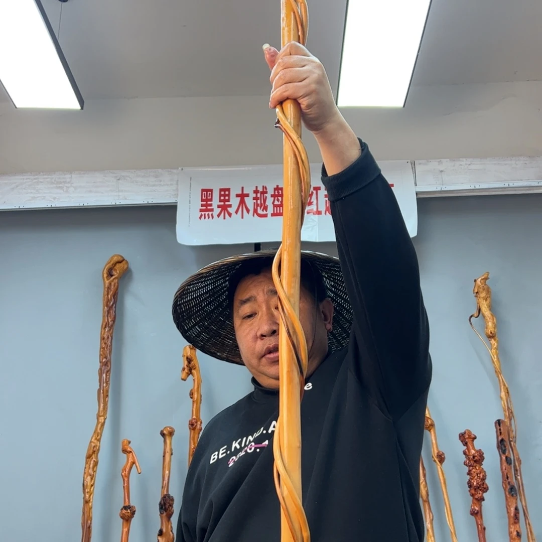 黑果木其他黑果木843