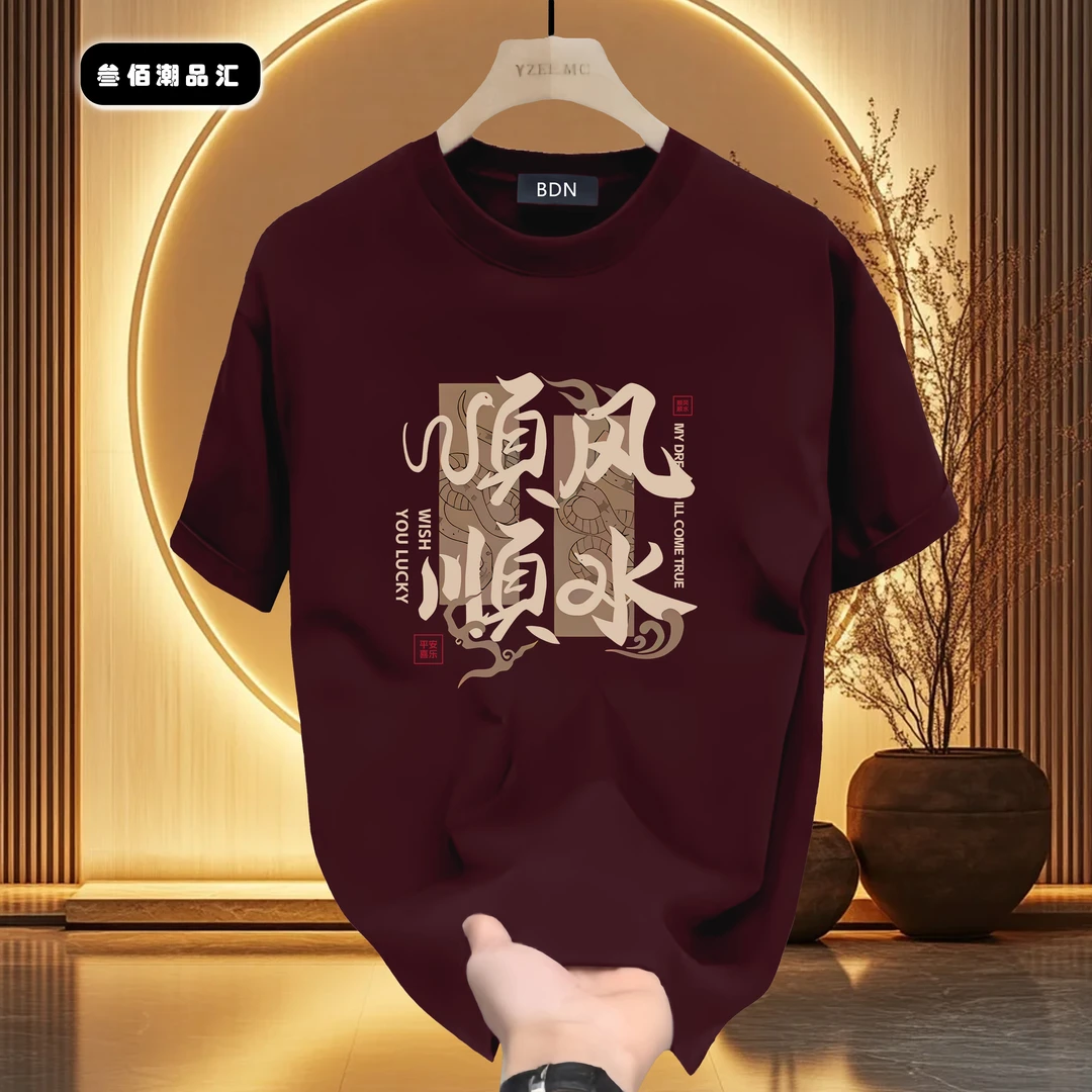 邦德妮【高品质男装】美式重磅短袖T恤个性印花潮牌男士圆领打底衫