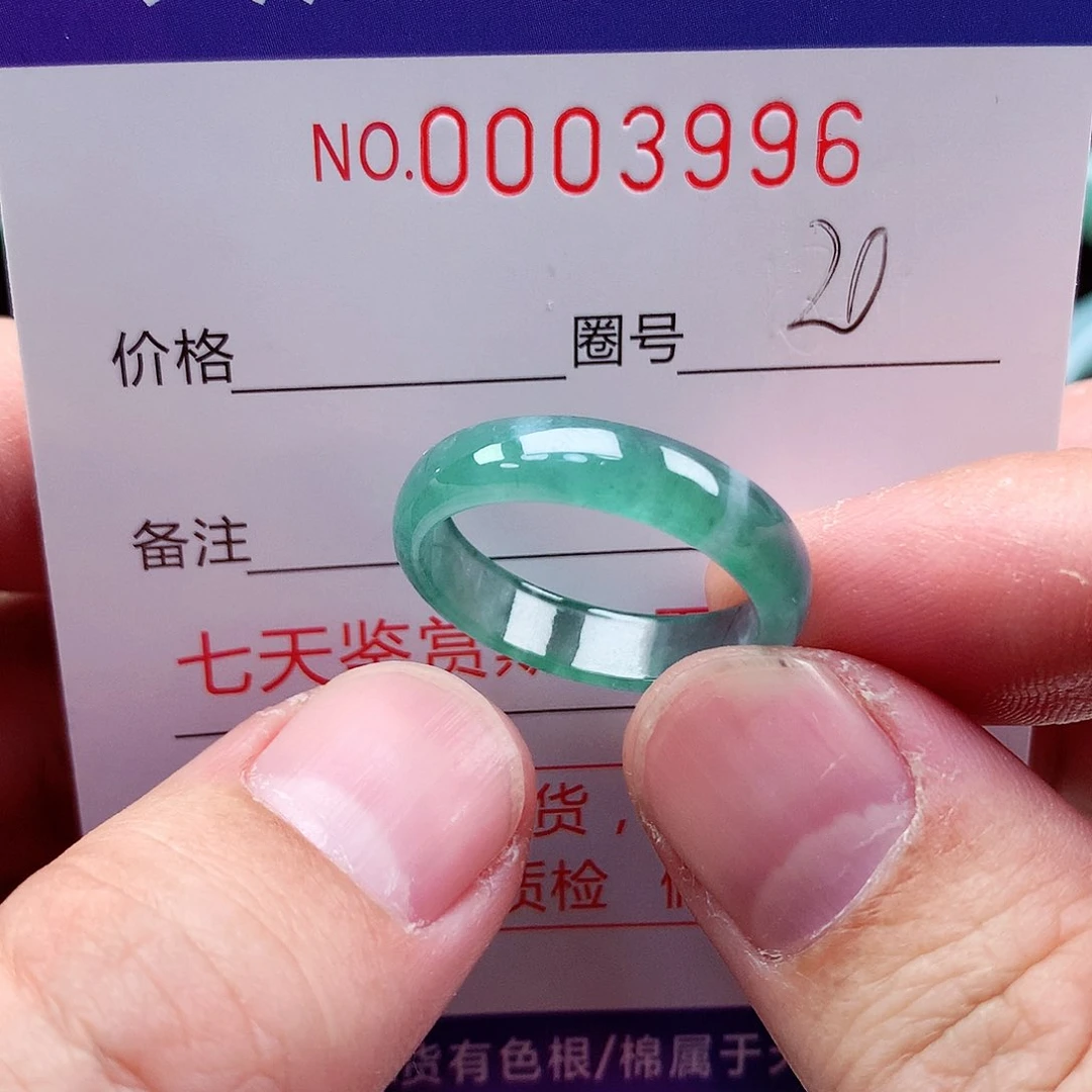 【闪购商品】翡翠戒指未镶嵌天然
