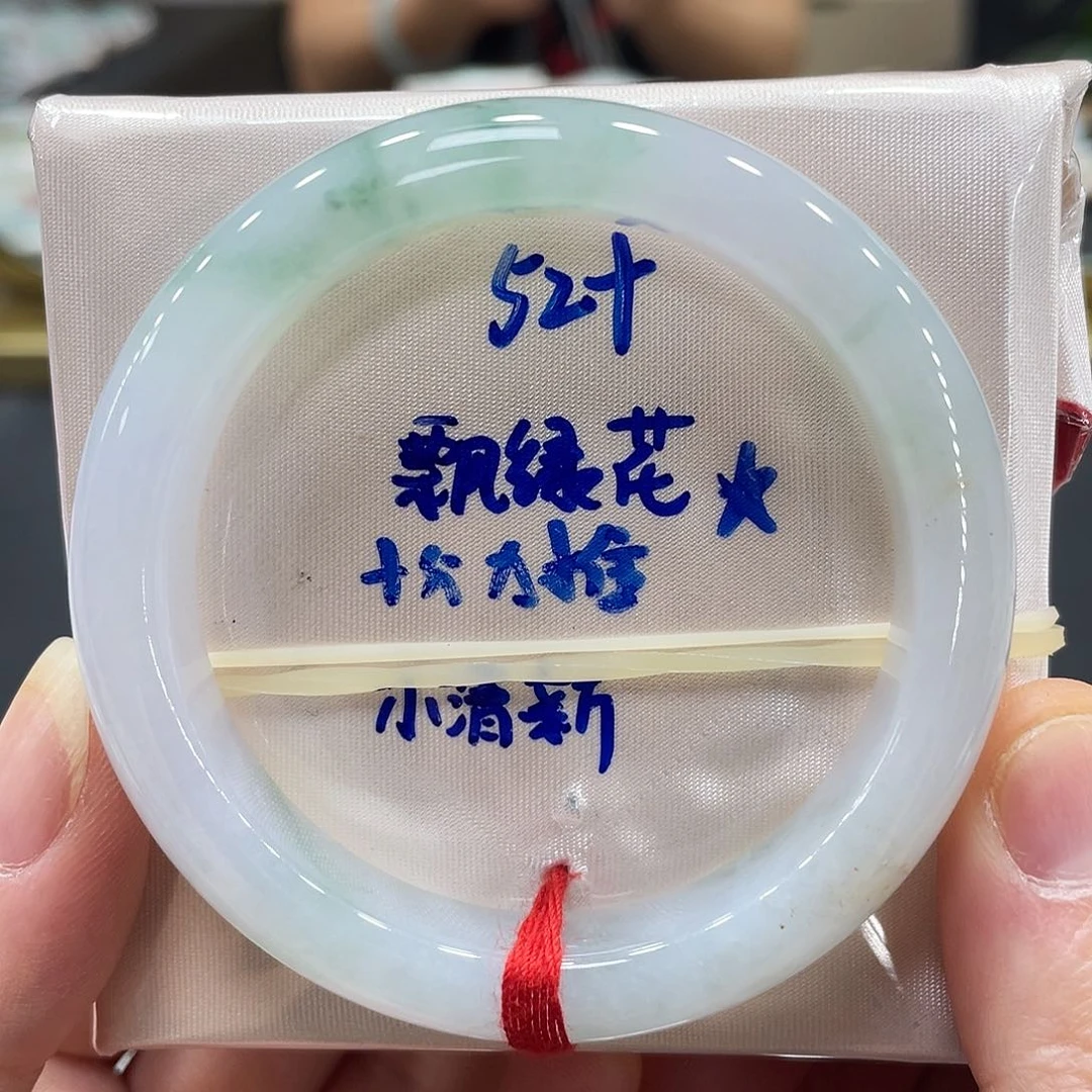 未镶嵌手镯翡翠翡翠