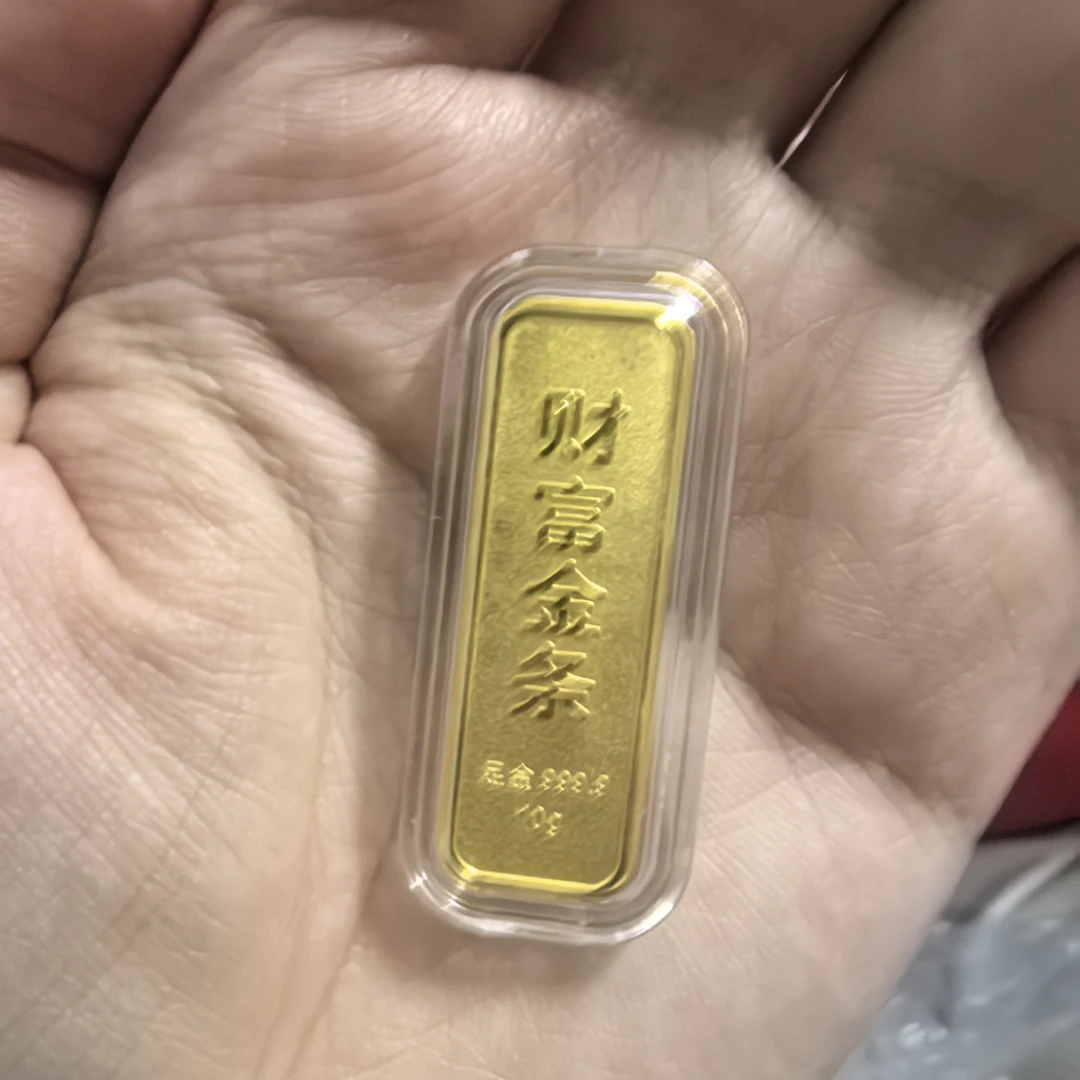 钰财喜 足金金条999.9投资财富金条10克 不退不换不支持7天无理由