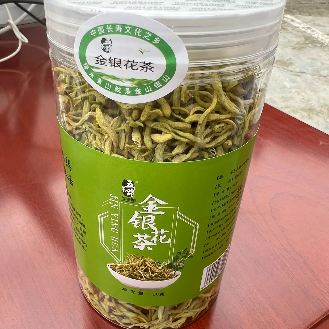 三翠姐甄选 金银花茶