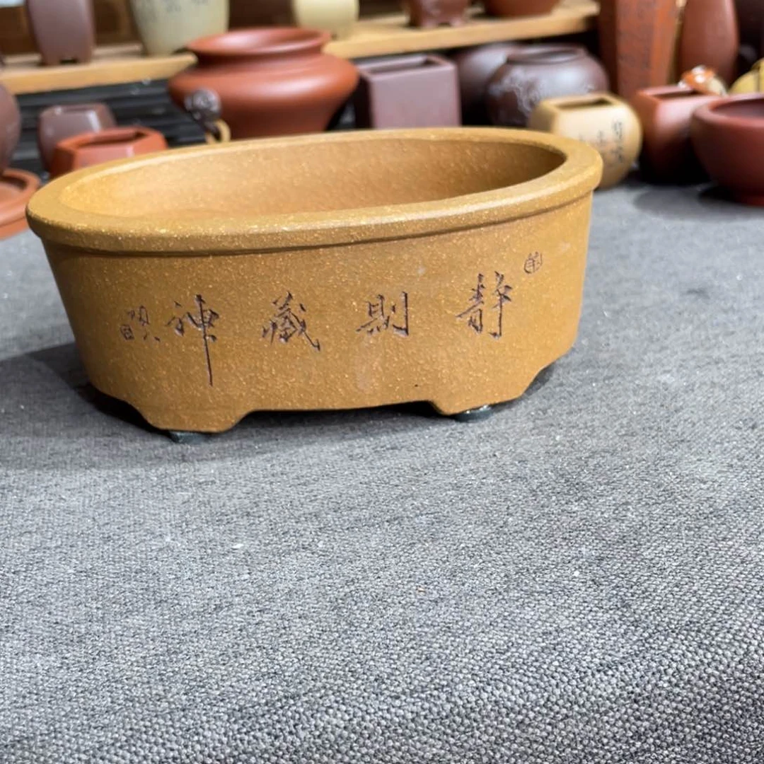 紫砂茶案我的手机