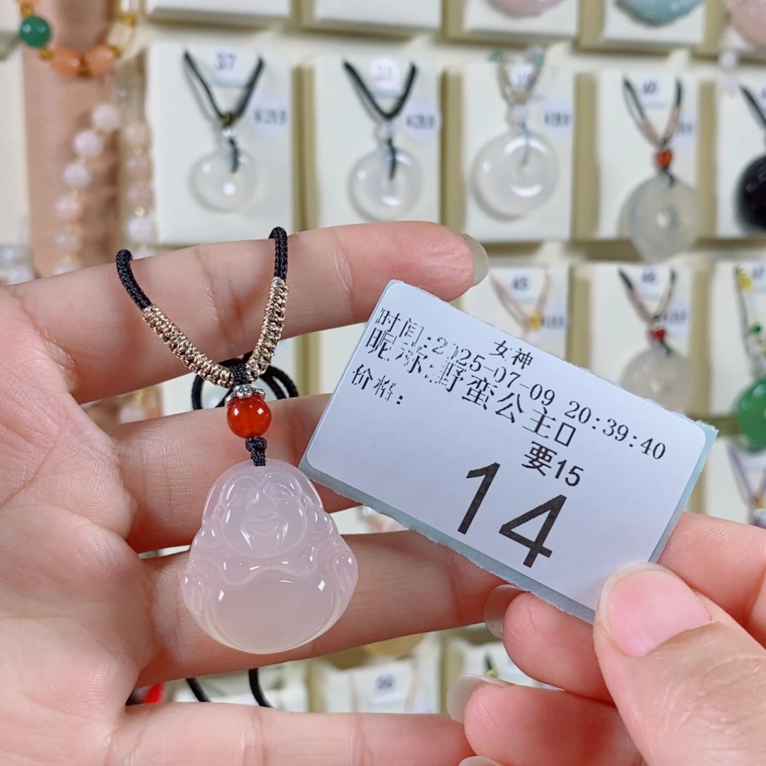 玛瑙/玉髓颈饰未镶嵌野***?