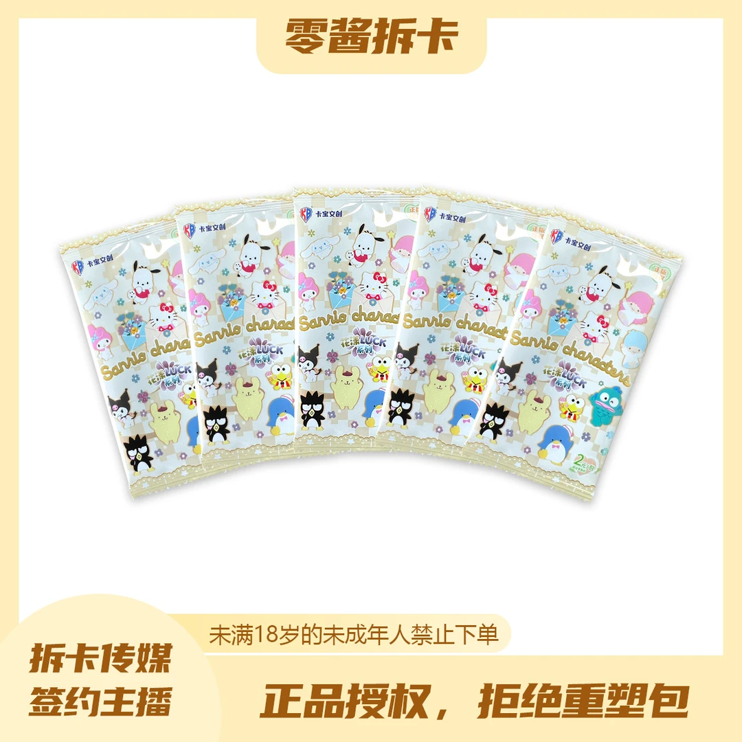 【猫狗】·卡宝文创卡牌收藏盲盒（零酱代拆）