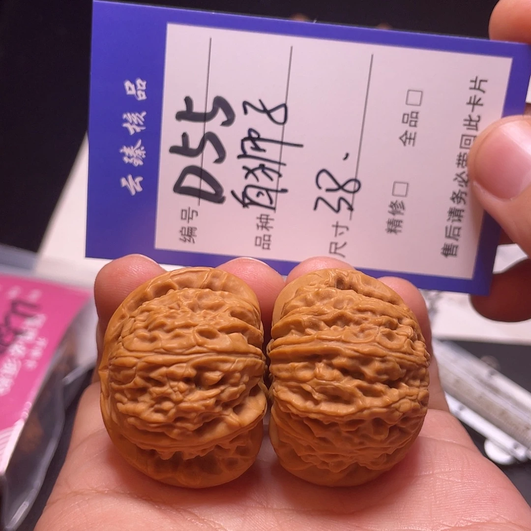吊坠文玩核桃文玩
