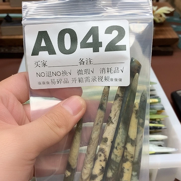 蛇纹石玉合金发饰冉*