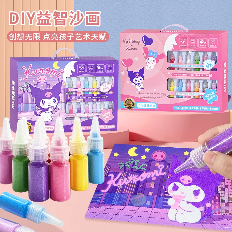 沙画卡通儿童彩沙女孩手工diy流水晶砂子纸生日礼物三丽鸥全套装