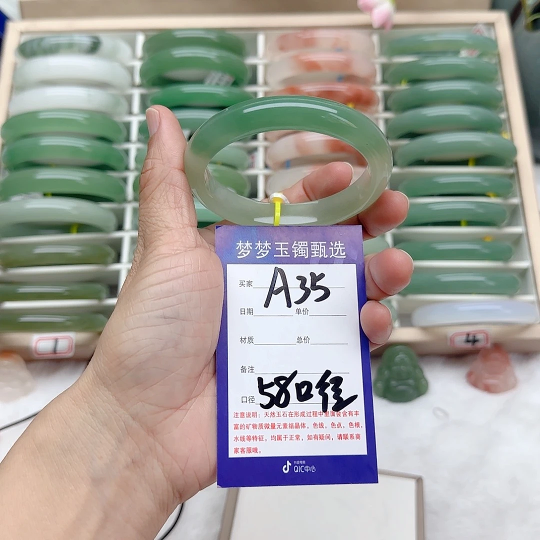 石英质玉手镯未镶嵌紫**美