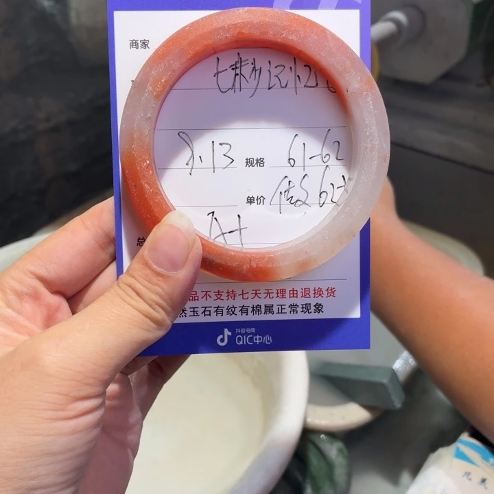 七***忆定制石英质玉定制