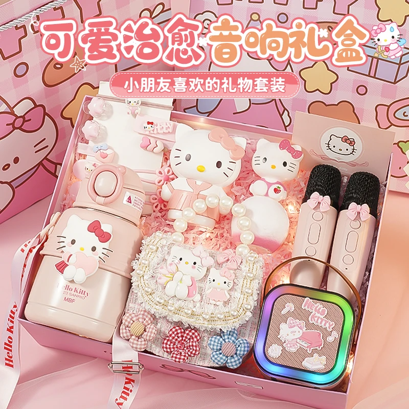 女孩子生日礼物送女儿童小朋友开学季走心hellokittyk歌音响礼盒