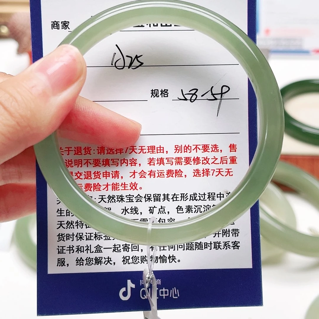 和田玉未镶嵌手镯（冰底起荧光）