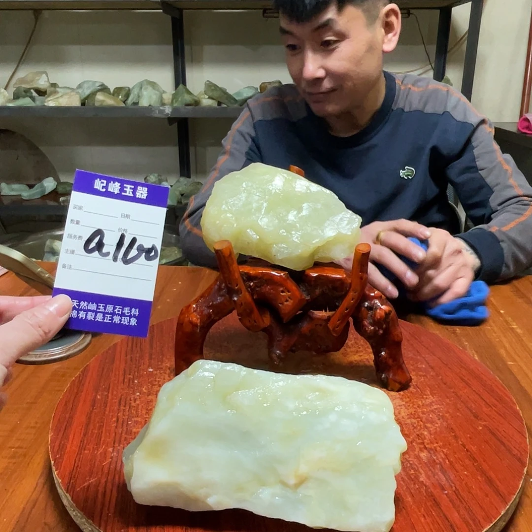 蛇纹石玉未镶嵌原石a100