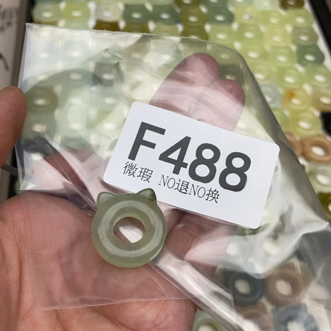 岫玉纯天然岫玉默认微瑕，不退不换未镶嵌
